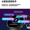 thumbnail image 4 of smart watch, 4 of 5