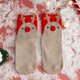 thumbnail image 1 of Calcetines de dibujos animados de Navidad, adornos de Feliz Navidad para el hogar, regalos de Navidad, suministros de Feliz Año Nuevo, 1 of 4