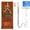 Nickel, variant on Active Mind Ltd 12" Over Door Hanger Hook - Heavy Duty Metal Wreath Holder for Christmas Decor & Front Door, Multi-Use Hanging Hooks for Ornaments/Seasonal Decor/Towels, White