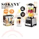 thumbnail image 2 of Licuadora Professional SOKANY 2.5l Triturador De Granos Multiusos, 2 of 6