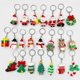 thumbnail image 1 of Llaveros de árbol de Navidad de Santa Claus para niños, llaveros de serie navideña para mochilas, colgante de muñeca de alce lindo, regalo de amigos, 1 of 3