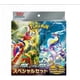 thumbnail image 1 of Pokemon TCG: Scarlet EX and Violet EX - Special Set, 1 of 3