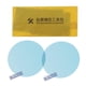 thumbnail image 4 of 2 piezas de película para espejo retrovisor de coche, espejo retrovisor lateral para coche, antideslumbrante, nanopelículas, antiniebla, impermeable, 80mm Macarena Película impermeable del espejo retrovisor del coche, 4 of 8