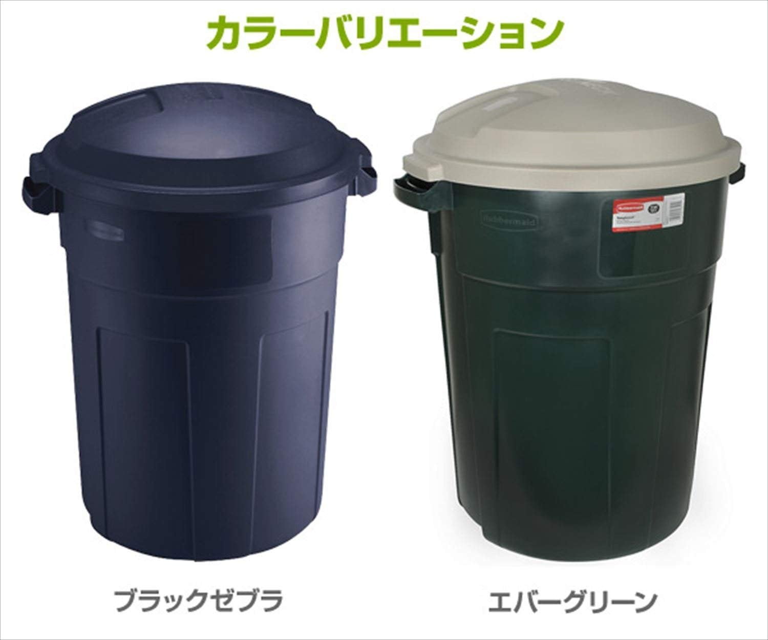 Rubbermaid Roughneck 30-Gallon Evergreen Plastic Trash Can