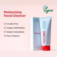 thumbnail image 2 of TOCOBO Arcilla de Coco Limpiadora Cruelty FREE & VEGAN, 2 of 4