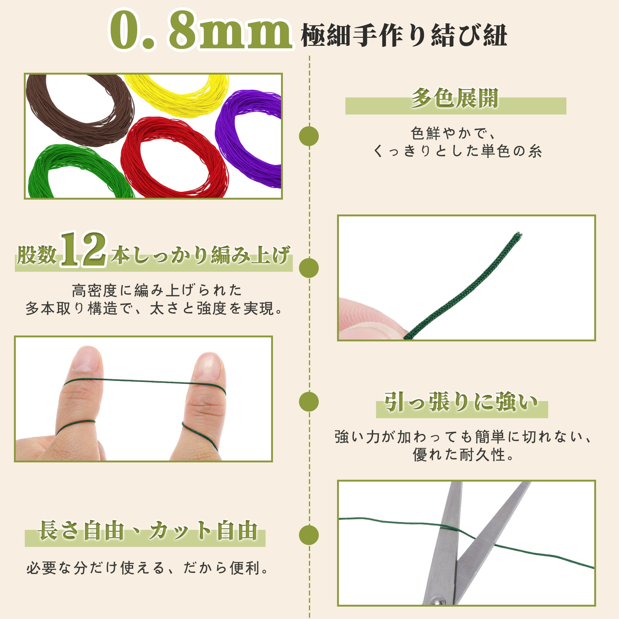Unique Bargains String Polyester Cord for Sewing Crafts Dark Green