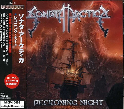 sonata arctica silence is a sin sonata arctica silence is a sin