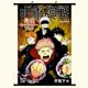 thumbnail image 1 of Póster de pintura mural Jujutsu Kaisen Gojo, 40 x 60 cm, 1 of 1