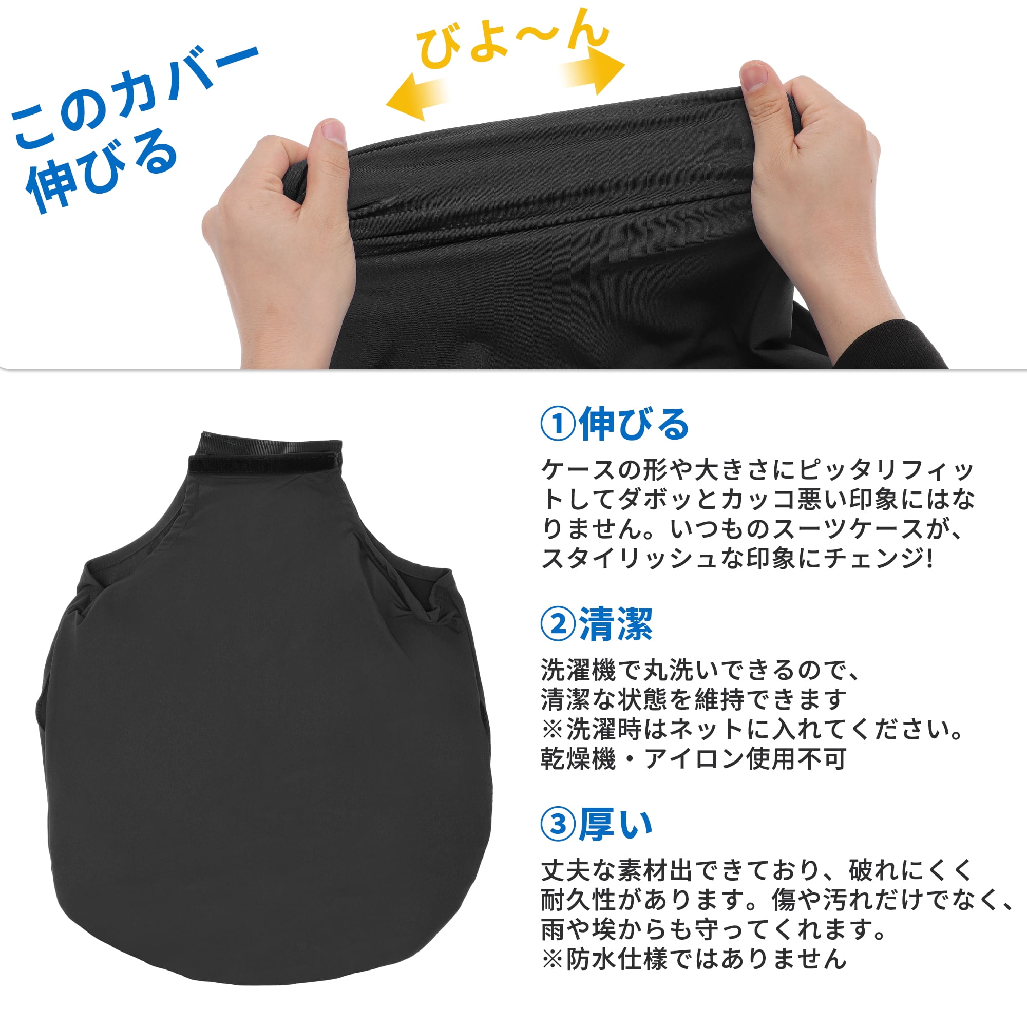 Unique Bargains Luggage Cover Protector Travel Suitcase Protector Black Black S
