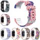 thumbnail image 1 of Gwong Electrónica Silicone Smart Watch Pulsera Strap Strap Band Reemplazo para FitBit Care 2, 1 of 7