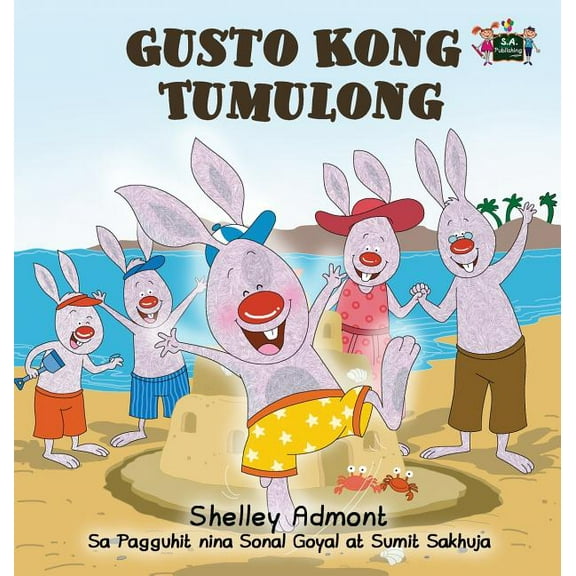 Tagalog Bedtime Collection Gusto Kong Tumulong: I Love to Help (Tagalog Edition), (Hardcover)