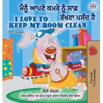 Punjab English Bilingual Collection - Gu I Love to Keep My Room Clean (Punjabi English Bilingual Book -India), (Hardcover)