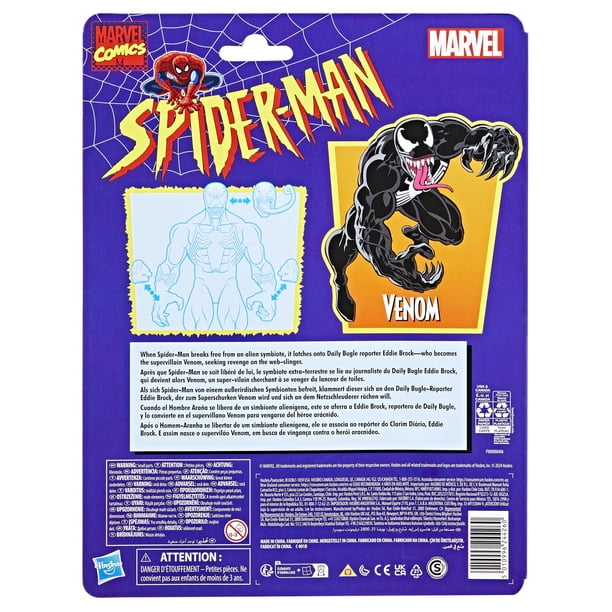 【最終値下げ】 2008-2010　リヴァプール　Lサイズ Venom Marvel Legend - Figure distribution channels - Walmart