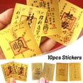 thumbnail image 2 of 10PCS Chinese Feng Shui Decorative Sticker, Spring Festival Ornament Decor Traditional Symbol Good Luck God of Wealth Wall Stickers Door Sticker New Year Decoration, 2 of 7