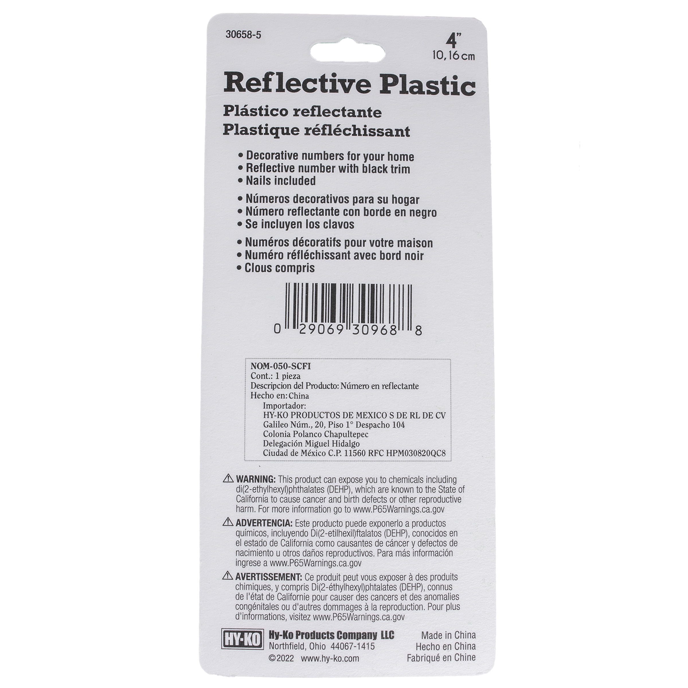 (5 pack) HY-KO 4" Reflective Plastic Modern Number 8