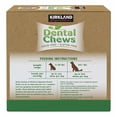 thumbnail image 3 of Kirkland Signature Dental Chews Plus Glucosamine & Omega 3 & 6 Fatty Acids, Chicken Flavored, 3 of 4