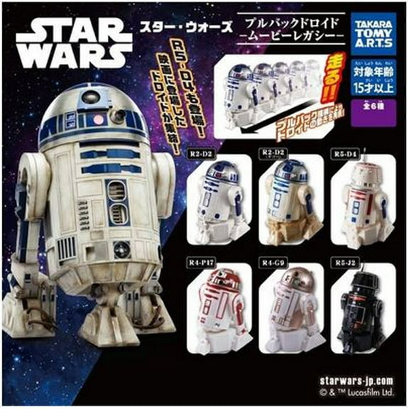 Star Wars Legacy Astromech Droid with Pullback Action Random Droid