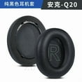 thumbnail image 4 of For Anker Soundcore Life Q10 Q20 Q30 Q35 Headphone Earpad Replacement Cushions Cover Earmuff Ear Pads Headphone Earpads, 4 of 9