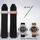 thumbnail image 1 of Blue and Black Silicone Watch Strap for Men - 25mm x 19mm Waterproof Rubber Bracelet with Chain Accessories for Luxury Sports Watches, 1 of 3