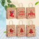 thumbnail image 2 of Bolsa de regalo navideña de papel kraft con asas, 10 unidades, 2 of 3