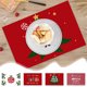 thumbnail image 1 of Mantel individual navideño para aislamiento térmico - PVC, 30x45cm, Felpudo multicolor para restaurantes y restaurantes, 1 of 6