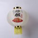 thumbnail image 3 of Lámpara Linterna de sushi de 12 pulgadas estilo japonés resistente al agua para Bar borla linternas decoración de Pub Ndcxsfigh Para estrenar, 3 of 9