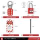 thumbnail image 3 of Kit de lotería eléctrica Lockout Tagout TRADESAFE, 120 V-600 V, 3 of 8