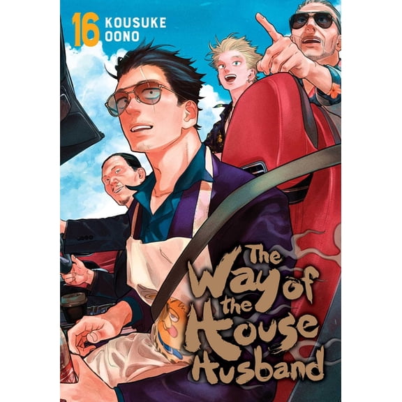The Way of the Househusband: The Way of the Househusband, Vol. 16 (Series #16) (Paperback)