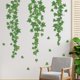 thumbnail image 1 of 2 hojas de pegatinas de pared verdes, pegatina de pared de vid colgante, hojas de hiedra, decoración de pared de plantas, dormitorio, sala de estar y oficina, 1 of 4