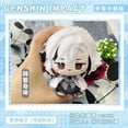 thumbnail image 3 of New Genshin Impact Plush Doll Kaveh Tighnari Al Haitham Dottore Xiao Diluc Kazuha Pendant Keychain Anime Cosplay Toy Kids Gift, 3 of 5