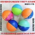 thumbnail image 2 of Random Color Sky Color Rubber Handballs for Recreational Handball Stickball Racquetball Catch and Many More Games, 2 of 8