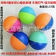 thumbnail image 2 of Random Color Sky Color pelotas de goma para balonmano recreativo Stickball Racquetball Catch y muchos más juegos, 2 of 8