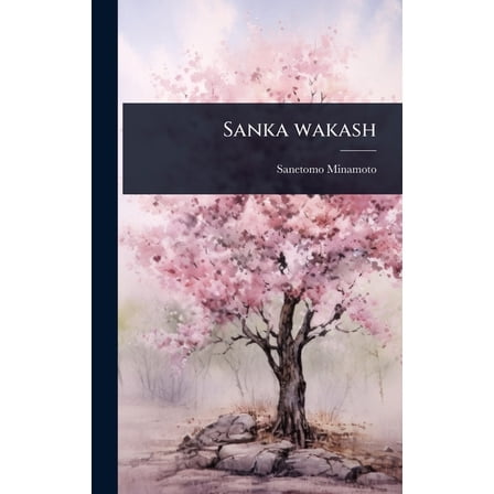 Sanka wakash, (Hardcover)