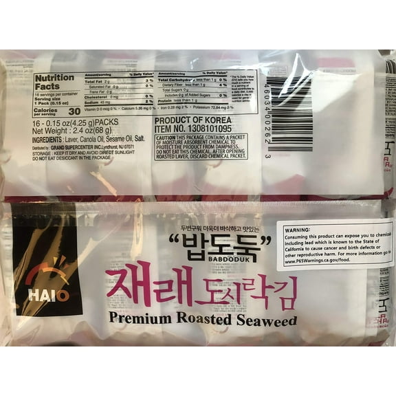 Premium Roasted Seaweed (16 Pack of 4.25 g/Pack)