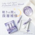 thumbnail image 2 of Off & Relax Masque Capillaire Réparateur de Nuit Soyeux Premium 10g*3, 2 of 8