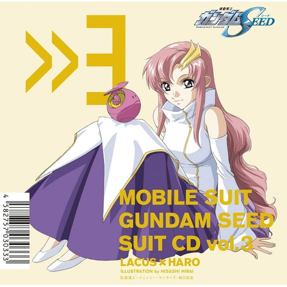 Mobile Suit Gundam Seed - Mobile Suit Gundam Seed Suit Cd Vol. 3: Lacus Clyne / Haro - Music & Performance - CD