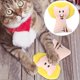 thumbnail image 1 of Pet Cat Plush Mint Interactive Bite Claws Thumb Cartoon Catnip Toy (León) Ndcxsfigh Nuevos Originales, 1 of 8