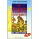 thumbnail image 1 of El tarot esotérico (N.E.), 1 of 2