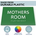thumbnail image 4 of 6" X4" Mothers Room Sign - Tactile Graphics Grade 2 Braille Text Lactation room| Nursing Room ADA Compliant Wall Mount Plastic Signs For Hospital, Offices, Clinics & Apartments, 4 of 7