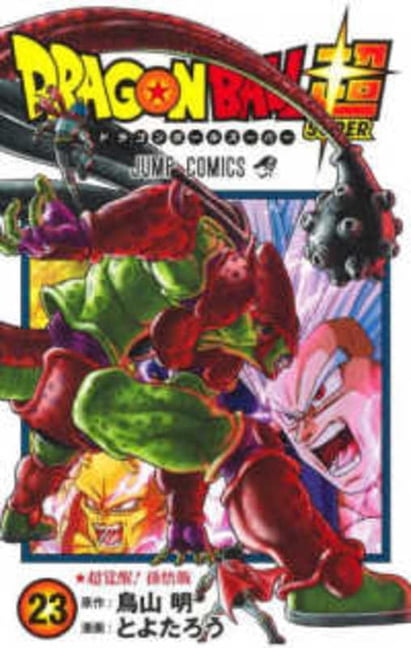 Akira Toriyama, Manga, Dragon Ball Super Vol.19, Paperback