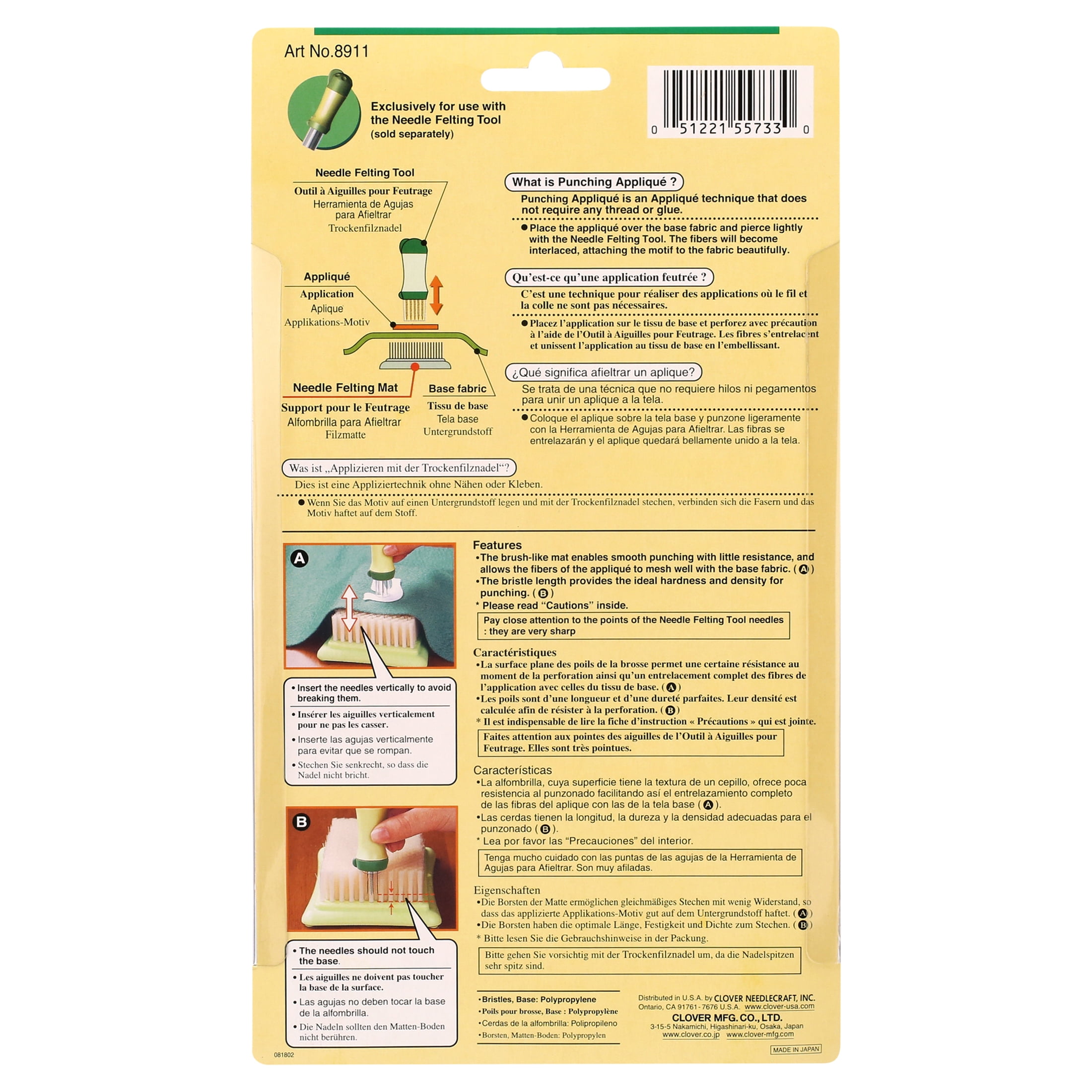 Clover Felting Needle Mat, Large, 6.25"X4.5"X2.25"