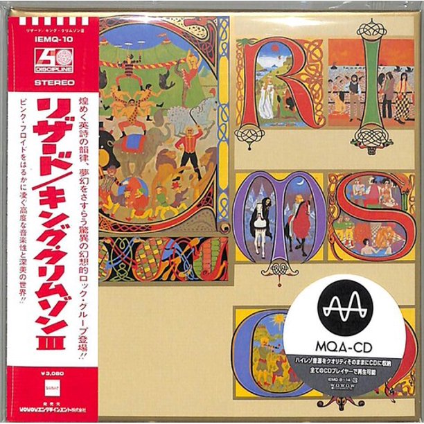 King Crimson Lizard Mqa Cd Paper Sleeve Cd Walmart Com Walmart Com