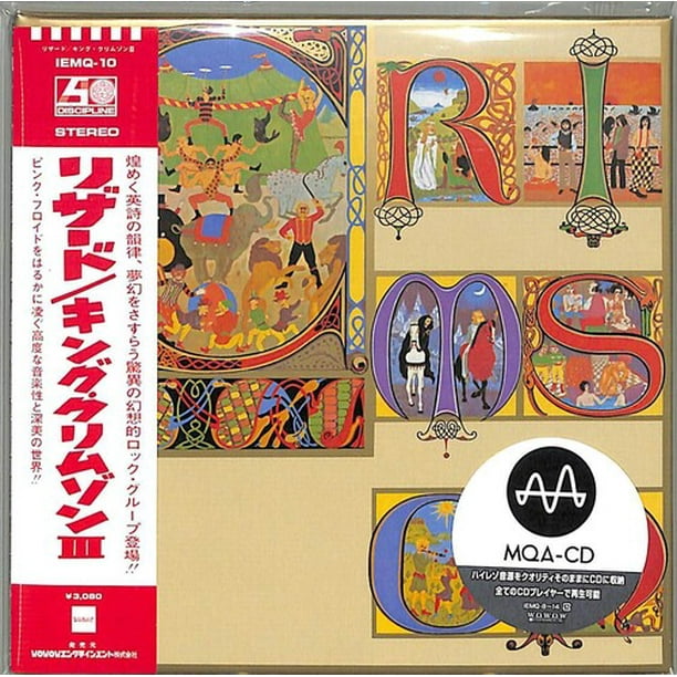 King Crimson Lizard Mqa Cd Paper Sleeve Cd Walmart Com Walmart Com King Crimson Lizard Mqa Cd Paper Sleeve Cd Walmart Com Walmart Com
