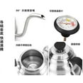 thumbnail image 5 of 1/1.2L Electric Coffees Pot With Thermometer 90 Vertical Water Flowing Heating Kettle For Livingroom, 5 of 5