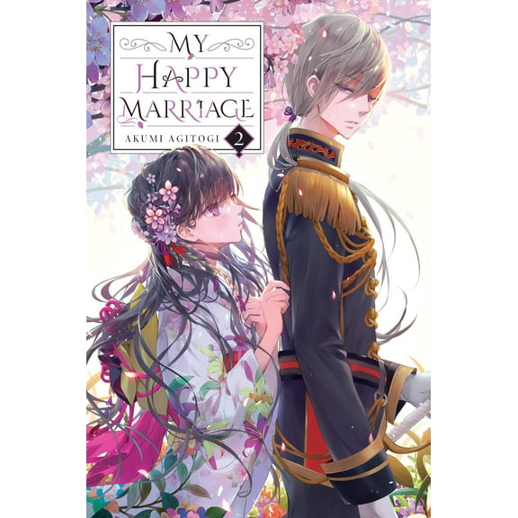 My Happy Marriage (novel): My Happy Marriage, Vol. 2 (light novel) (Series #2) (Paperback)