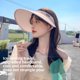 thumbnail image 3 of Sombrero de sol de ala grande de verano para mujer, protección UV para cubrir la cara, sombrero de ciclismo transpirable, gorra de béisbol superior vacía, accesorio de moda, 3 of 5