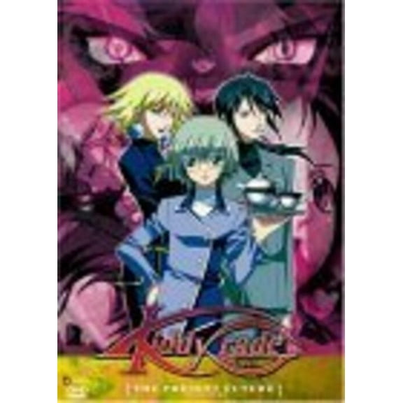 Kiddy Grade Volume 4: Present Future (DVD)
