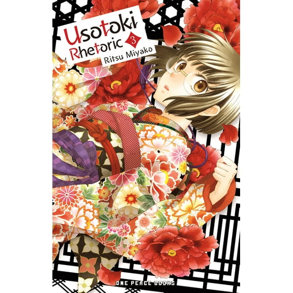 Usotoki Rhetoric Usotoki Rhetoric Volume 3, Book 3, (Paperback)