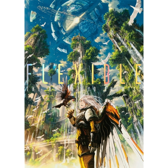 Flexible: The Art of Yo Shimizu, (Paperback)