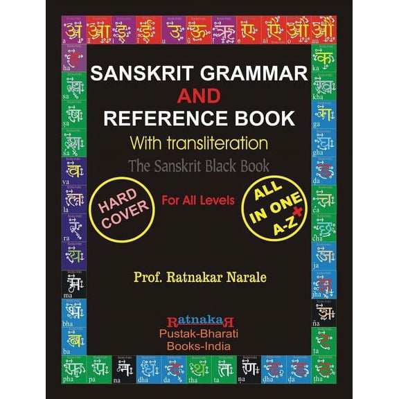 Sanskrit Grammar and Reference Book, (Hardcover)